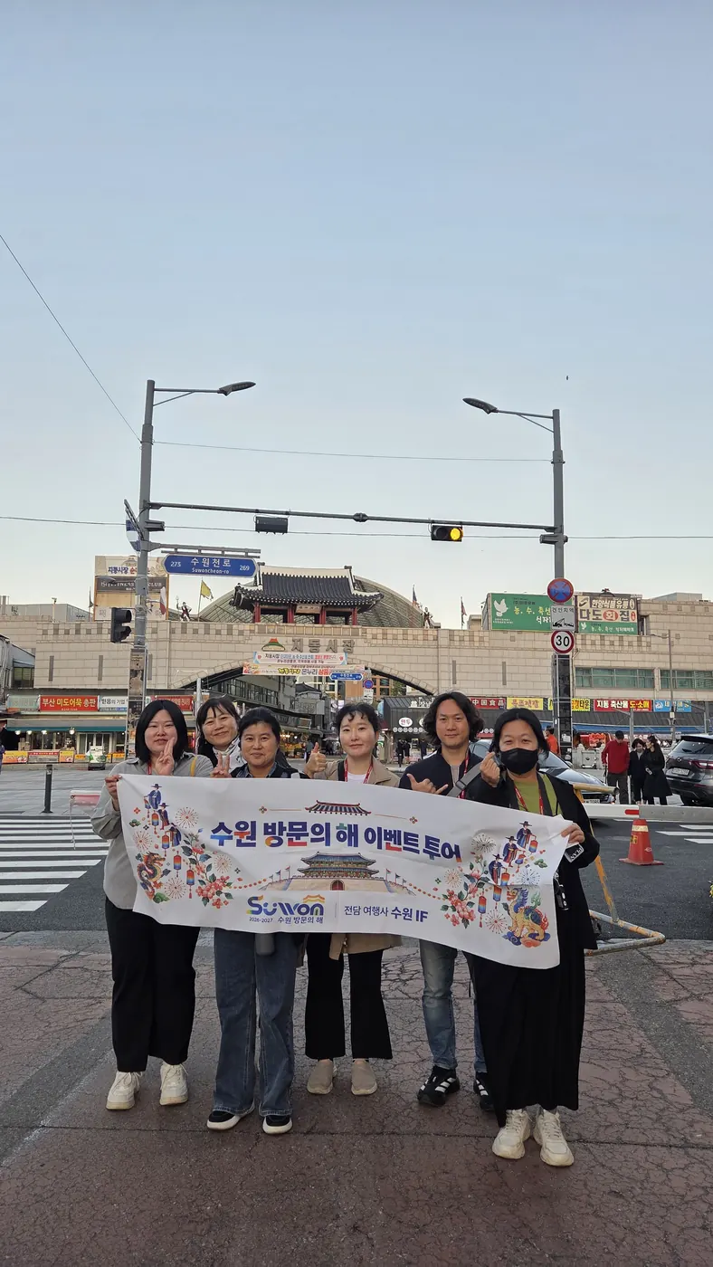 수원남문시장