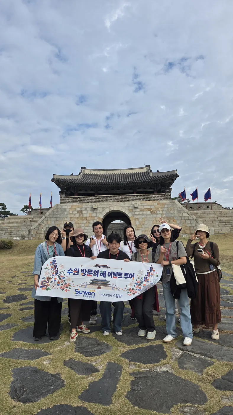 수원화성