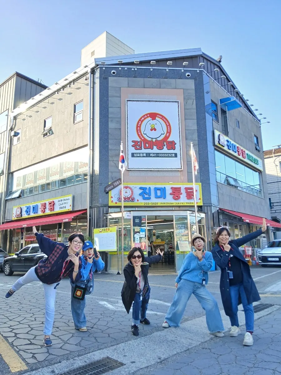 수원 통닭거리